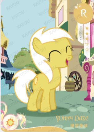 HY08-R-013 - KAYOU MLP Fun Moments Edition Chinese Series 5 (T2W5) R card