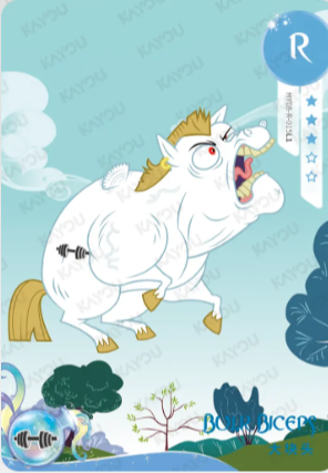 HY08-R-015 - KAYOU MLP Fun Moments Edition Chinese Series 5 (T2W5) R card