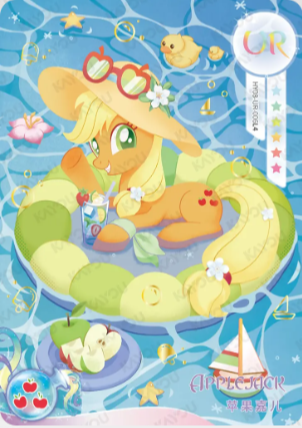 HY08-UR-006 - KAYOU MLP Fun Moments Edition Chinese Series 5 (T2W5) UR card