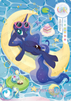 HY08-UR-014 - KAYOU MLP Fun Moments Edition Chinese Series 5 (T2W5) UR card