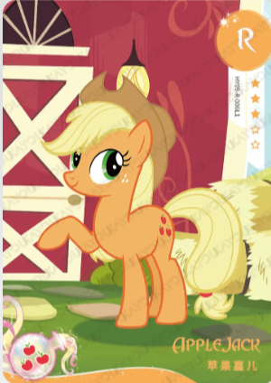 HY09-R-006 - KAYOU MLP Fun Moments Edition Chinese Series 6 (T2W6) R card