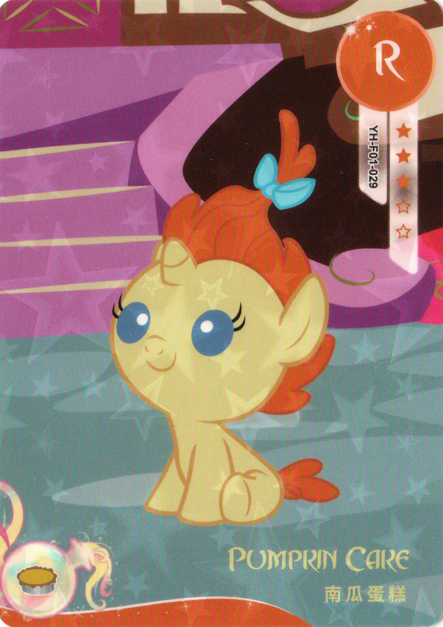 YH-F01-029 KAYOU MLP Rainbow Edition Rainbow 1 R bundle card
