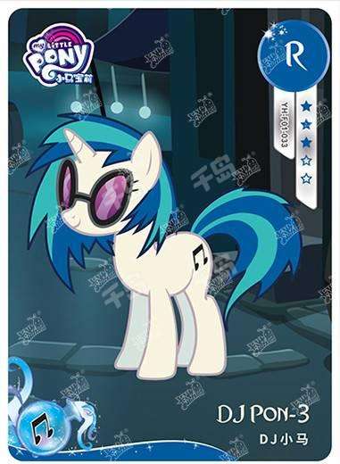 YH-F01-033 KAYOU MLP Rainbow Edition Rainbow 1 R bundle card
