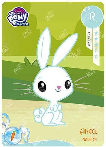 YH-F01-034 KAYOU MLP Moon Edition Moon 1 R single card