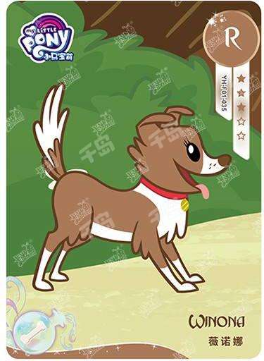 YH-F01-035 KAYOU MLP Rainbow Edition Rainbow 1 R bundle card