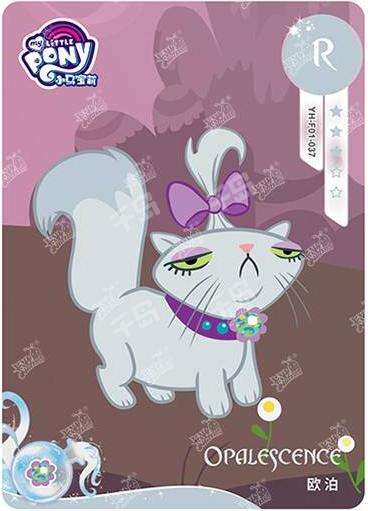 YH-F01-037 KAYOU MLP Rainbow Edition Rainbow 1 R bundle card