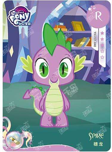YH-F01-040 KAYOU MLP Rainbow Edition Rainbow 1 R bundle card