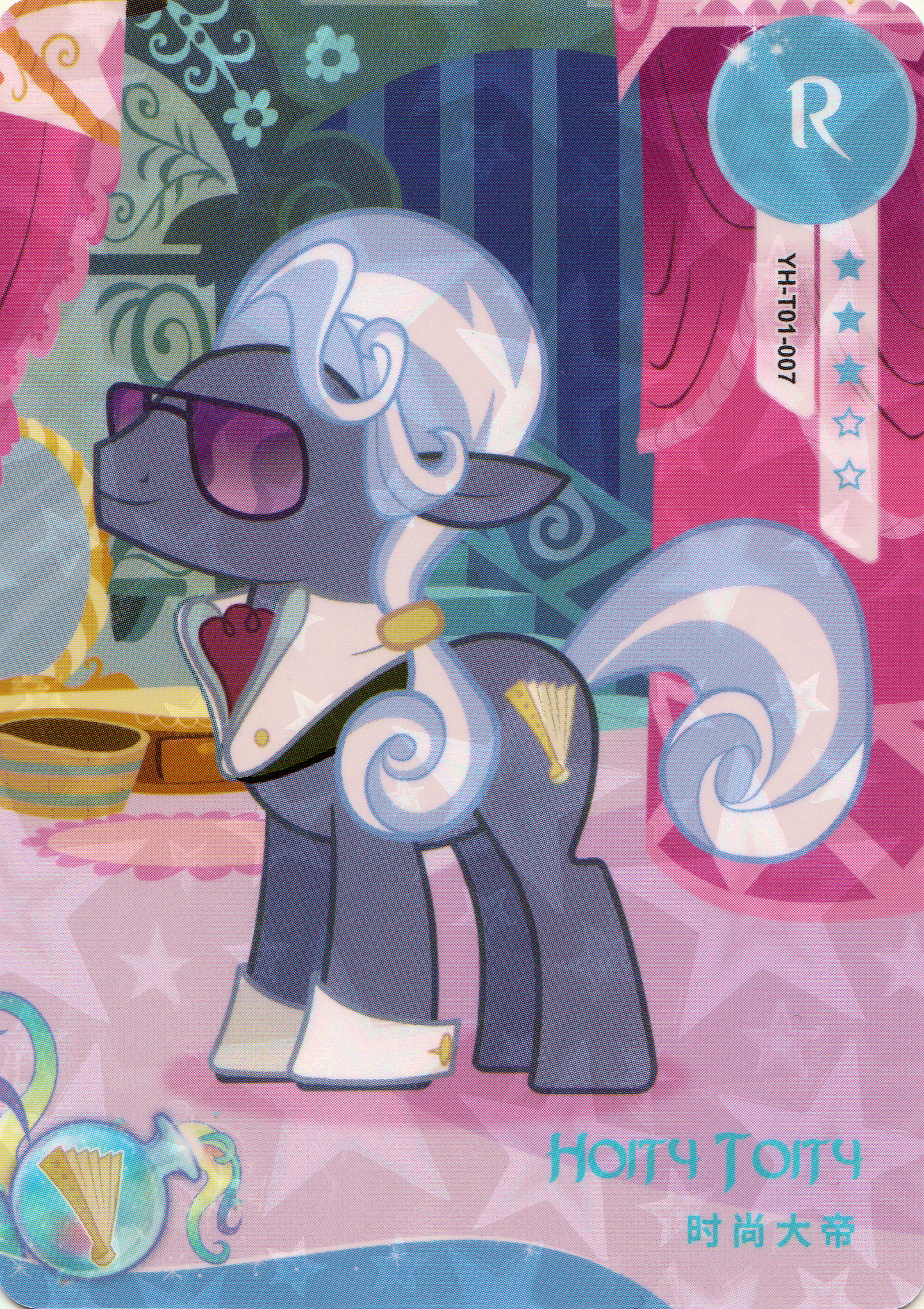 YH-T01-007 KAYOU MLP Moon Edition Moon 1 R single card