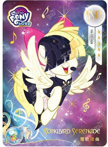 YH-T01-026 KAYOU MLP Moon Edition Moon 1 SSR single card