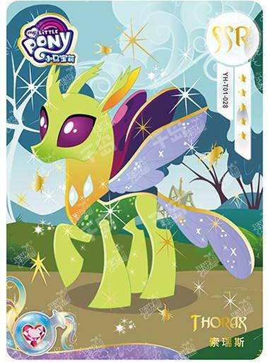 YH-T01-028 KAYOU MLP Moon Edition Moon 1 SSR single card