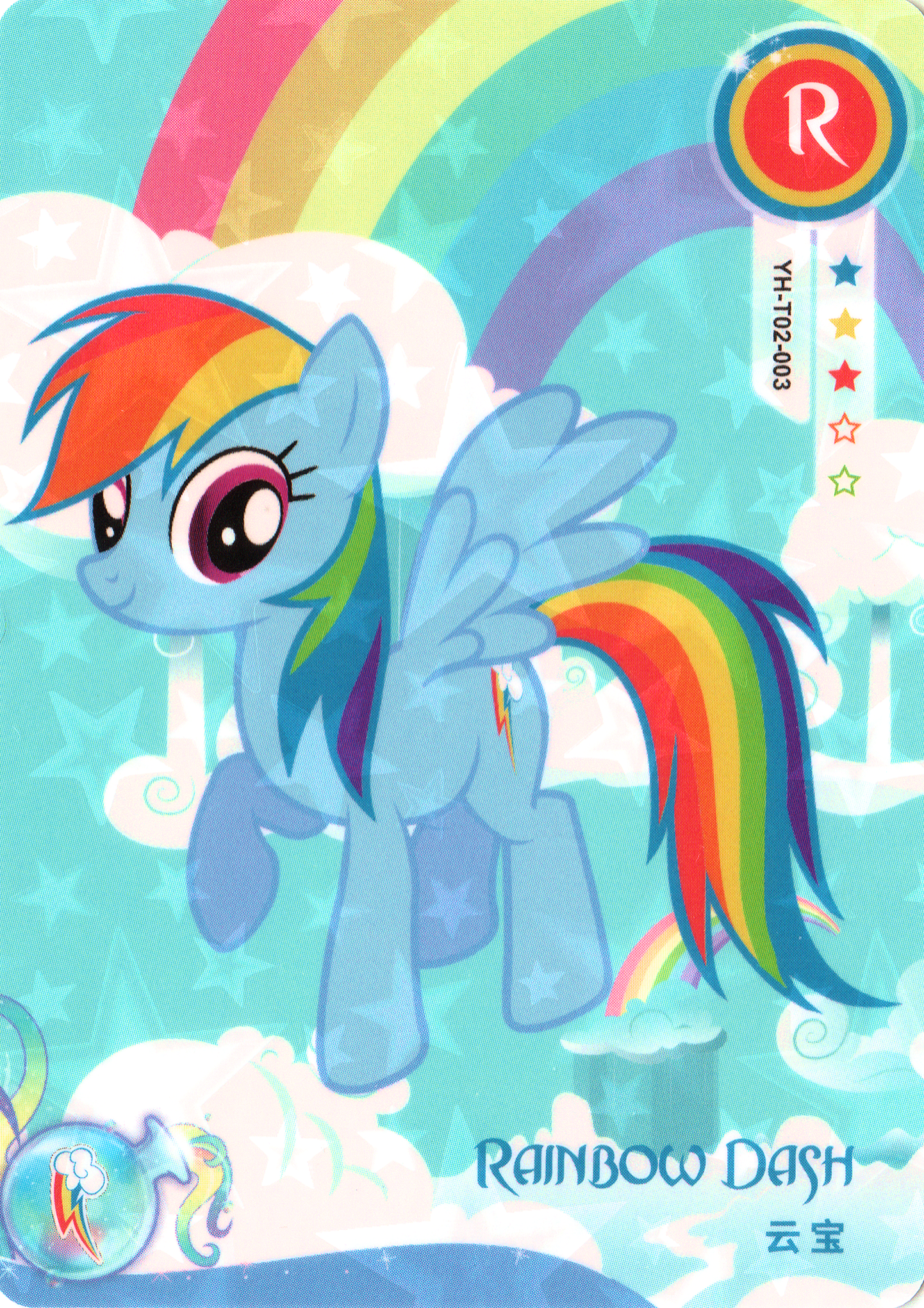 YH-T02-003 KAYOU MLP Fun Moments Edition Fun Moments 1 R bundle card