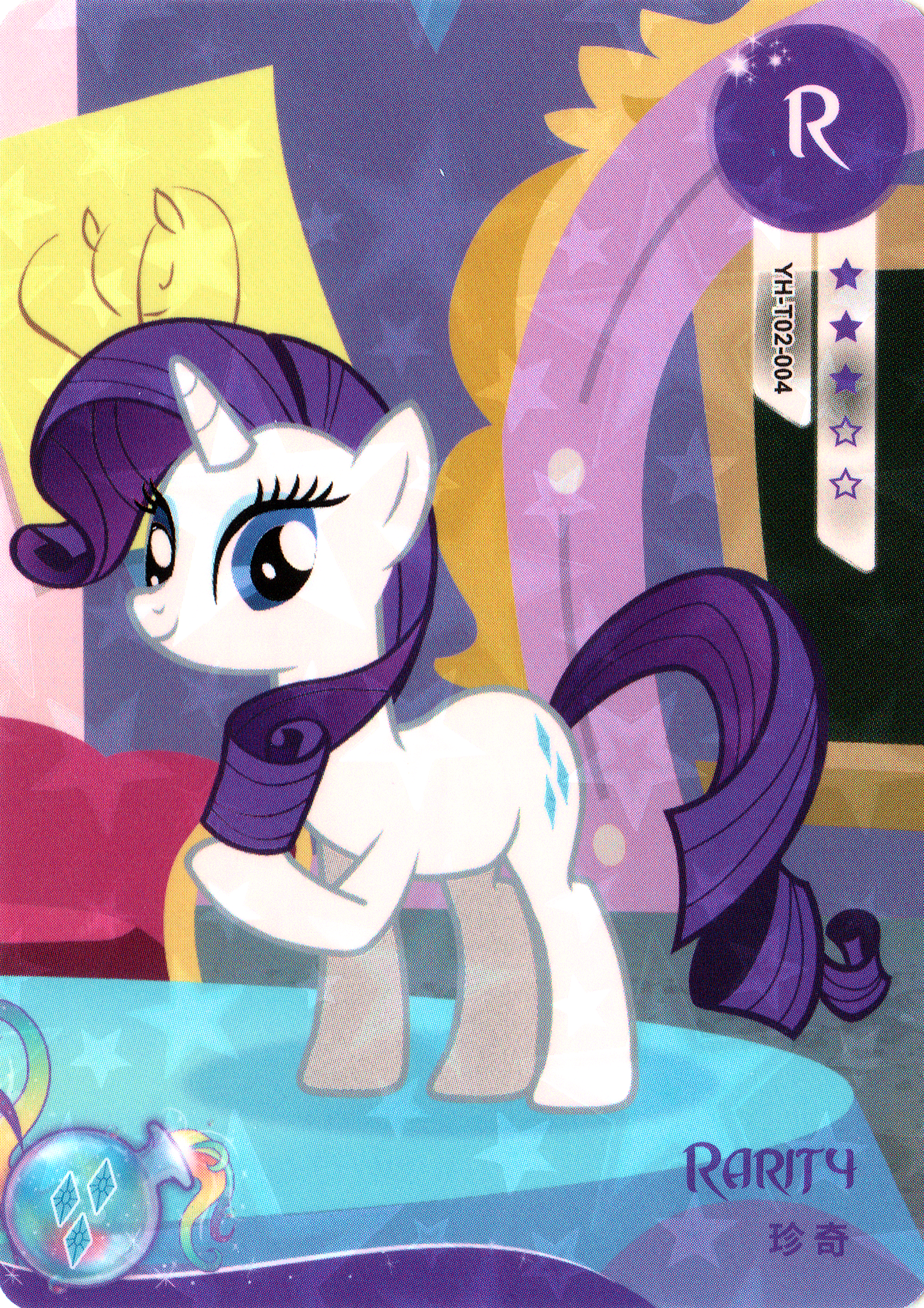 YH-T02-004 KAYOU MLP Rainbow Edition Rainbow 2 R bundle card