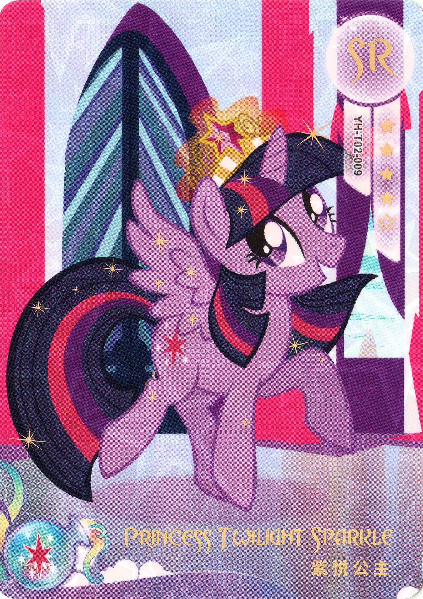 YH-T02-009 KAYOU MLP Rainbow Edition Rainbow 2 SR bundle card