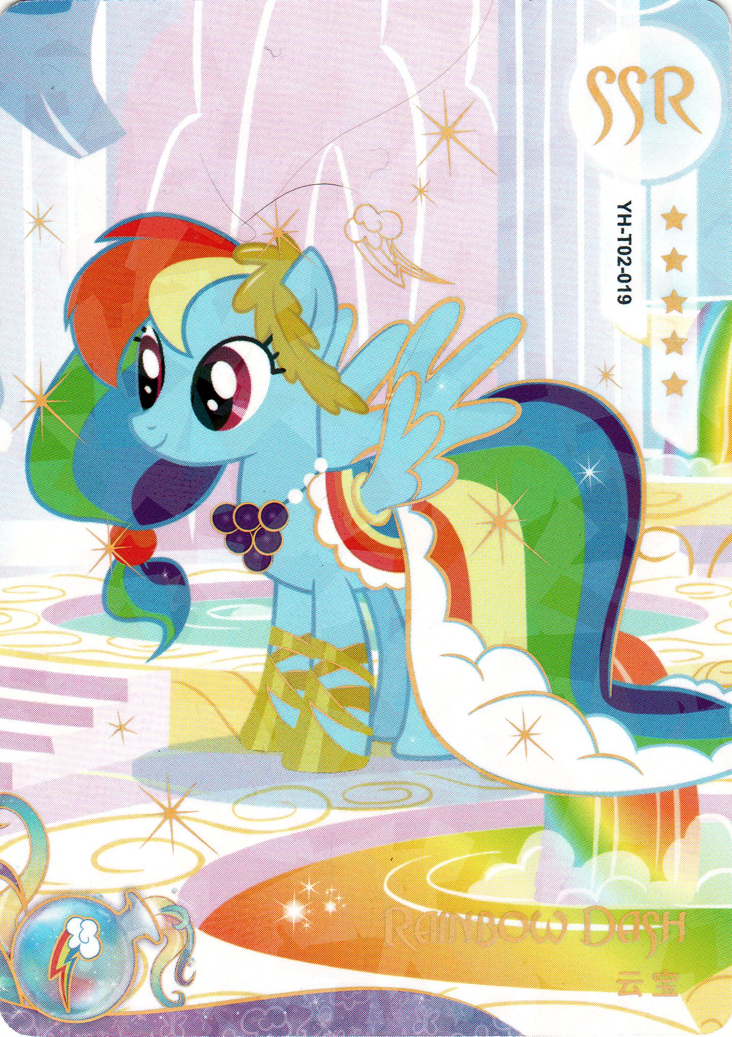 YH-T02-019 KAYOU MLP Rainbow Edition Rainbow 2 SSR bundle card