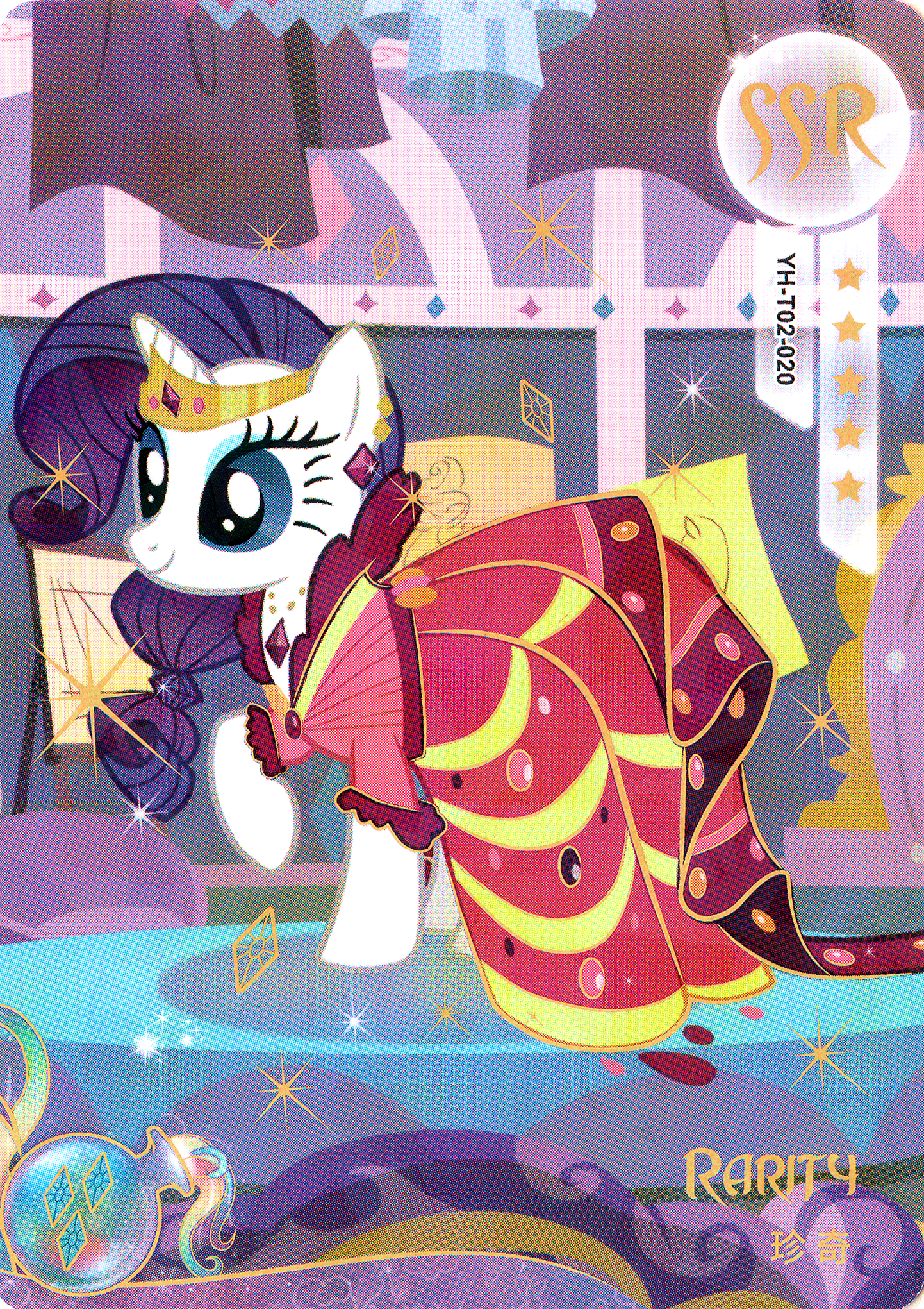 YH-T02-020 KAYOU MLP Rainbow Edition Rainbow 2 SSR bundle card