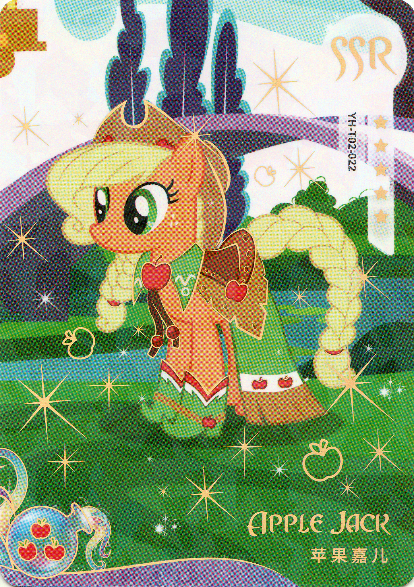 YH-T02-022 KAYOU MLP Moon Edition Moon 2 SSR single card
