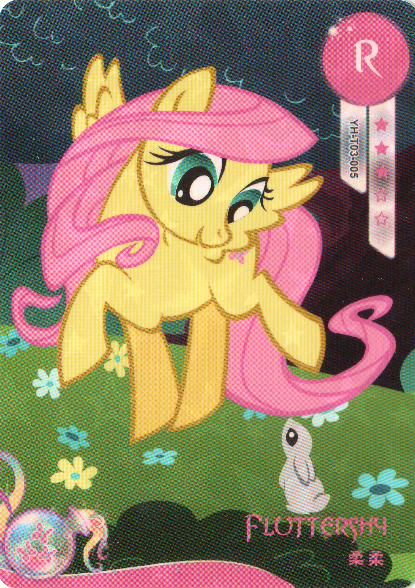 YH-T03-005 KAYOU MLP Moon Edition Moon 3 R bundle card