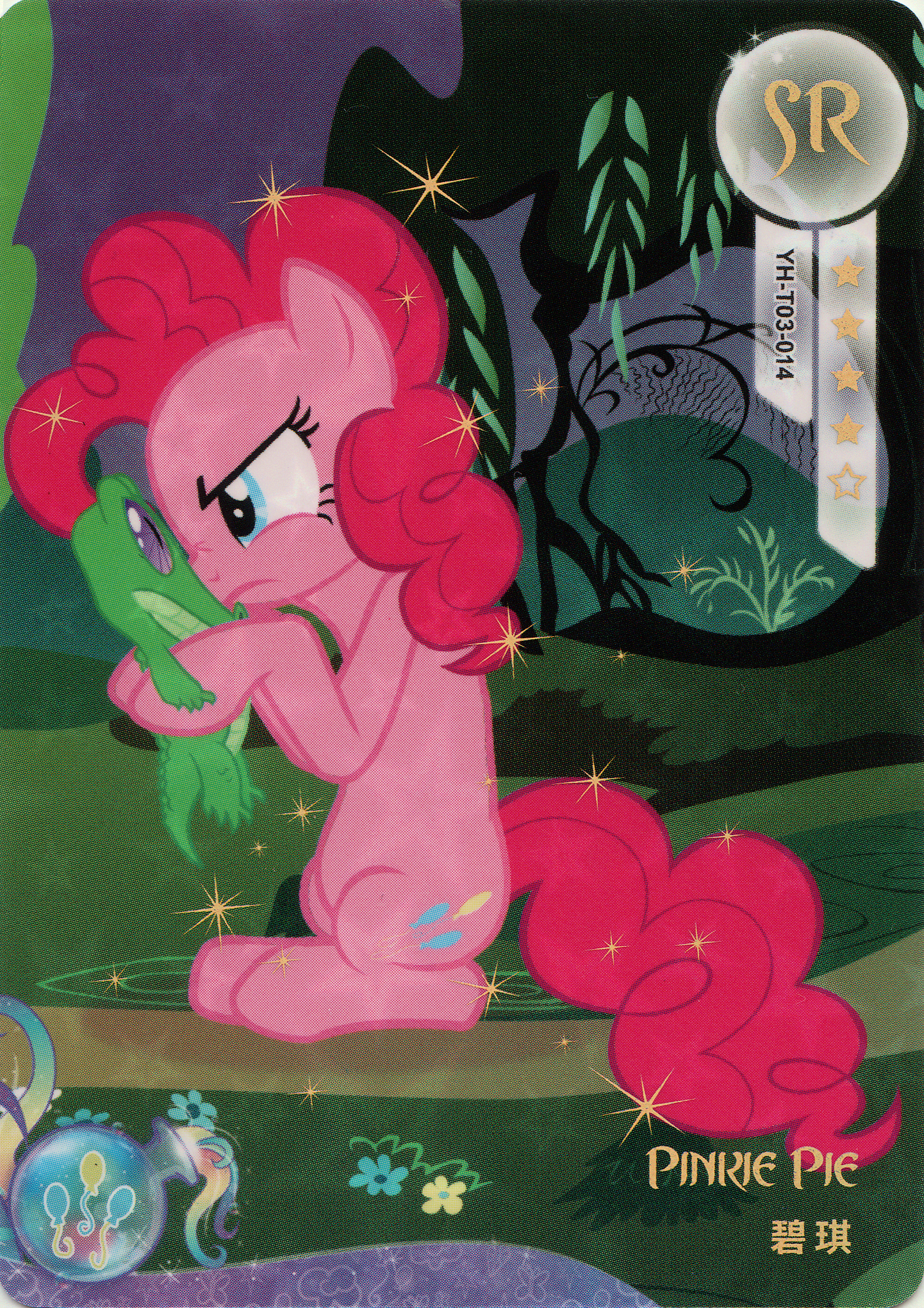 YH-T03-014 KAYOU MLP Moon Edition Moon 3 SR bundle card