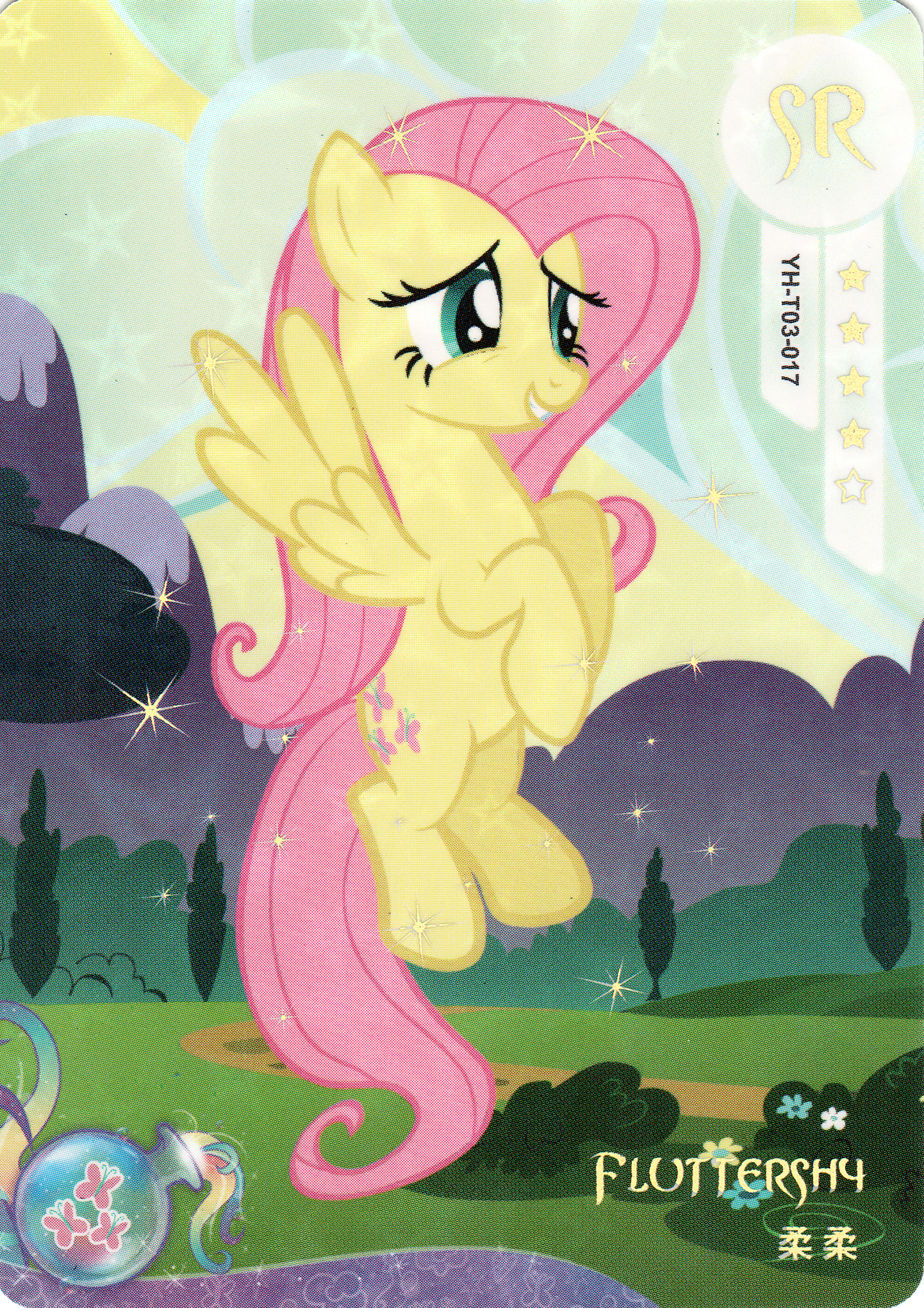YH-T03-017 KAYOU MLP Moon Edition Moon 3 SR bundle card