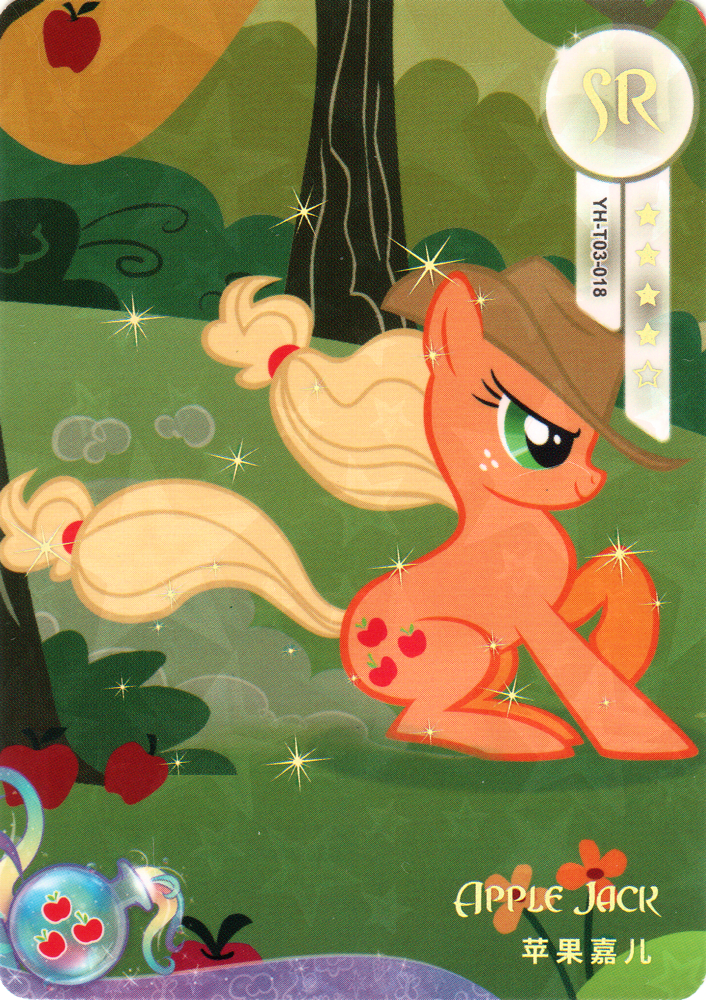 YH-T03-018 KAYOU MLP Moon Edition Moon 3 SR bundle card
