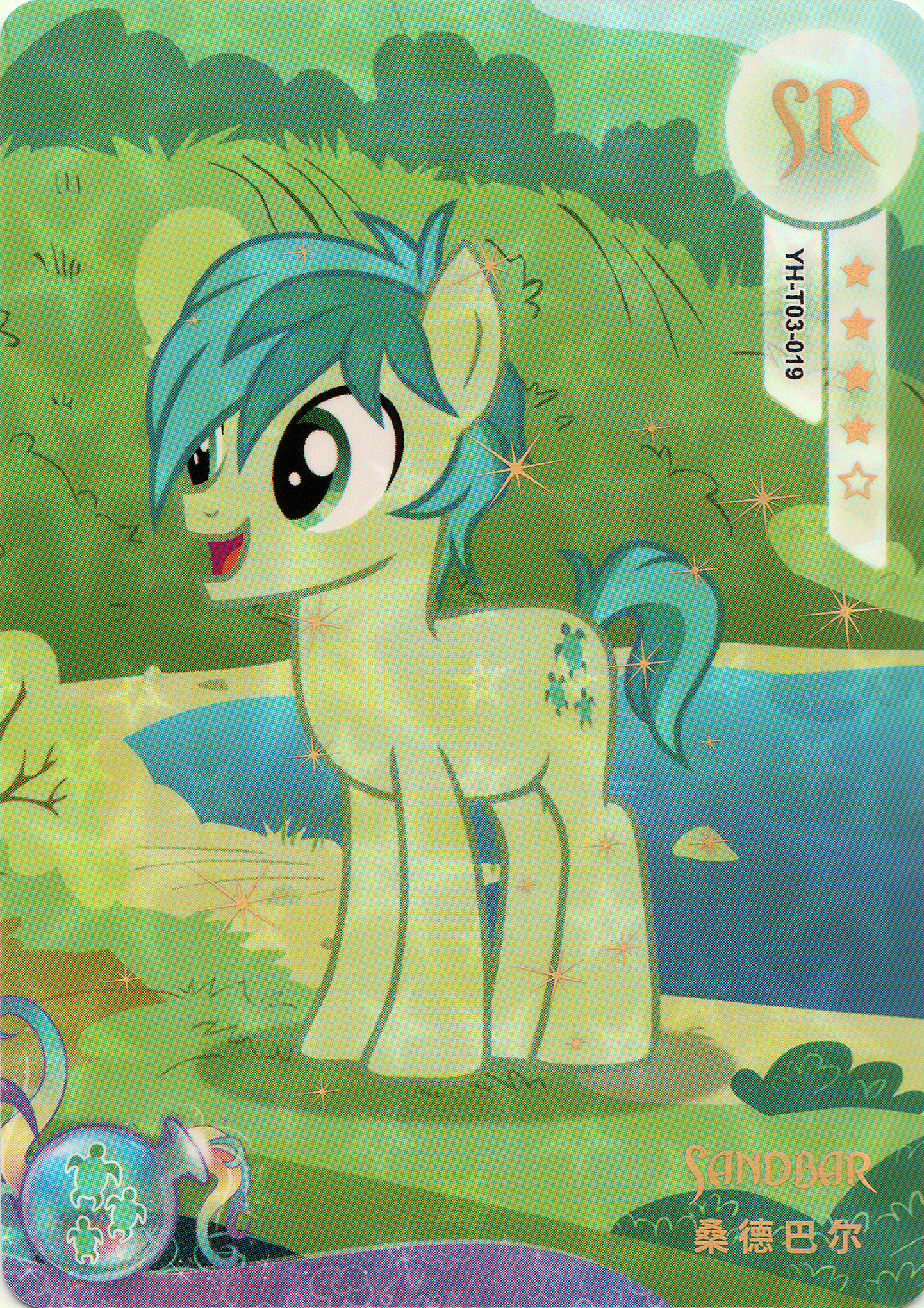 YH-T03-019 KAYOU MLP Moon Edition Moon 3 SR bundle card