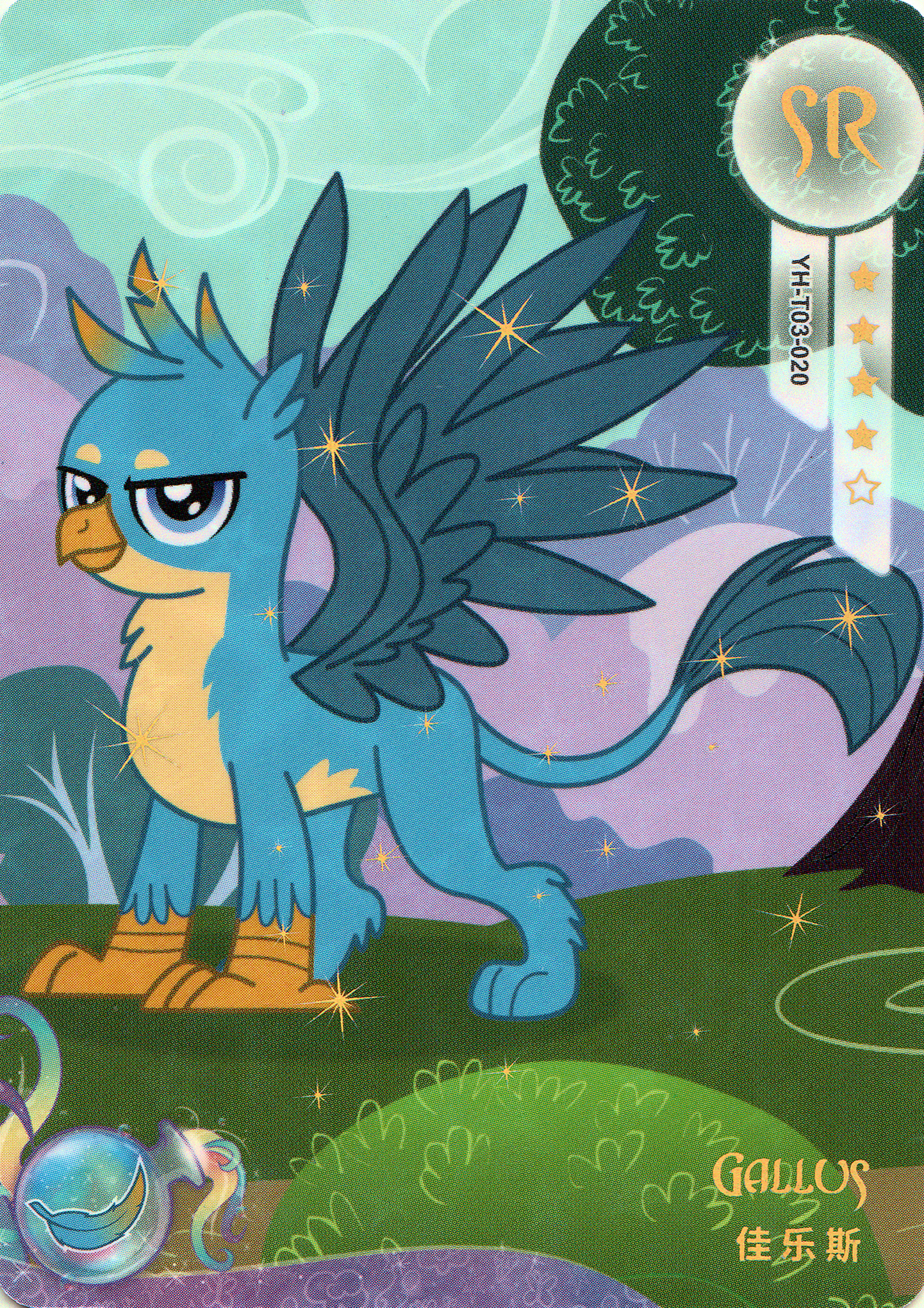 YH-T03-020 KAYOU MLP Moon Edition Moon 3 SR bundle card