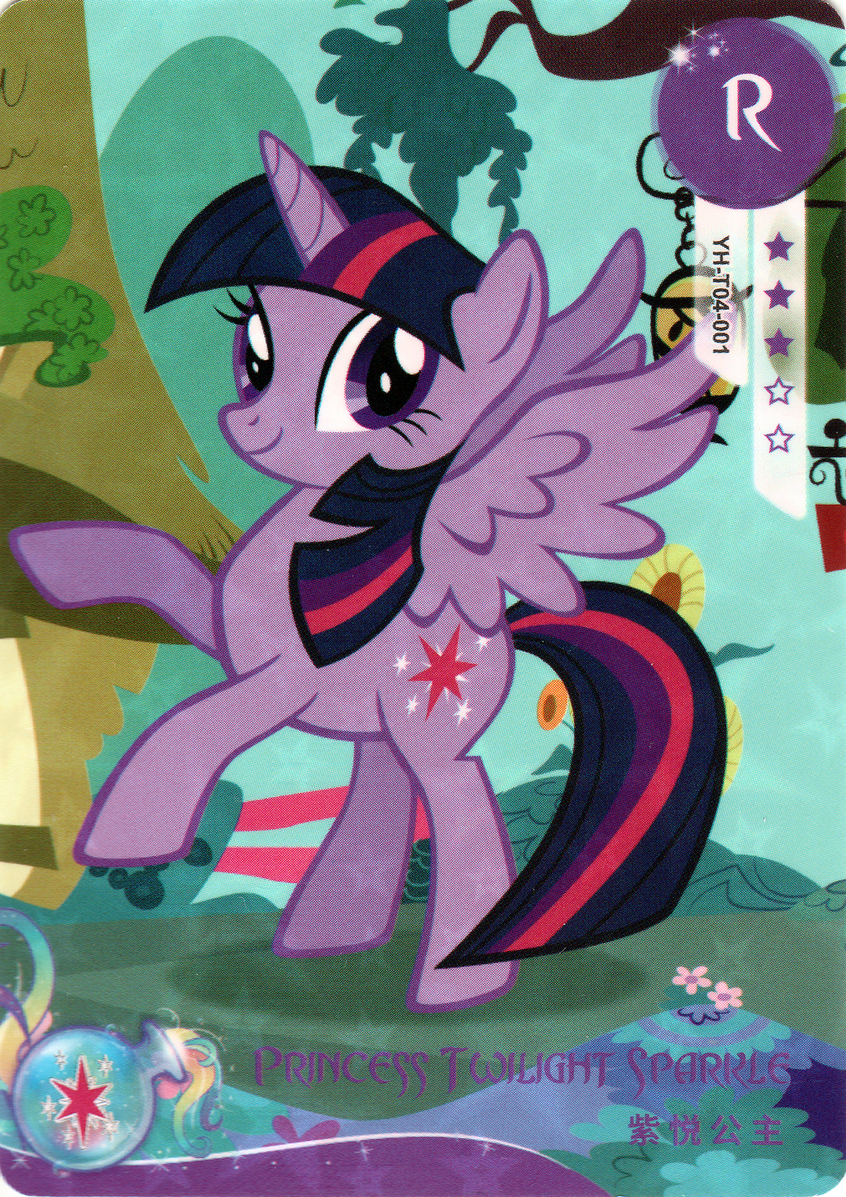 YH-T04-001 KAYOU MLP Fun Moments Edition Fun Moments 2 R bundle card
