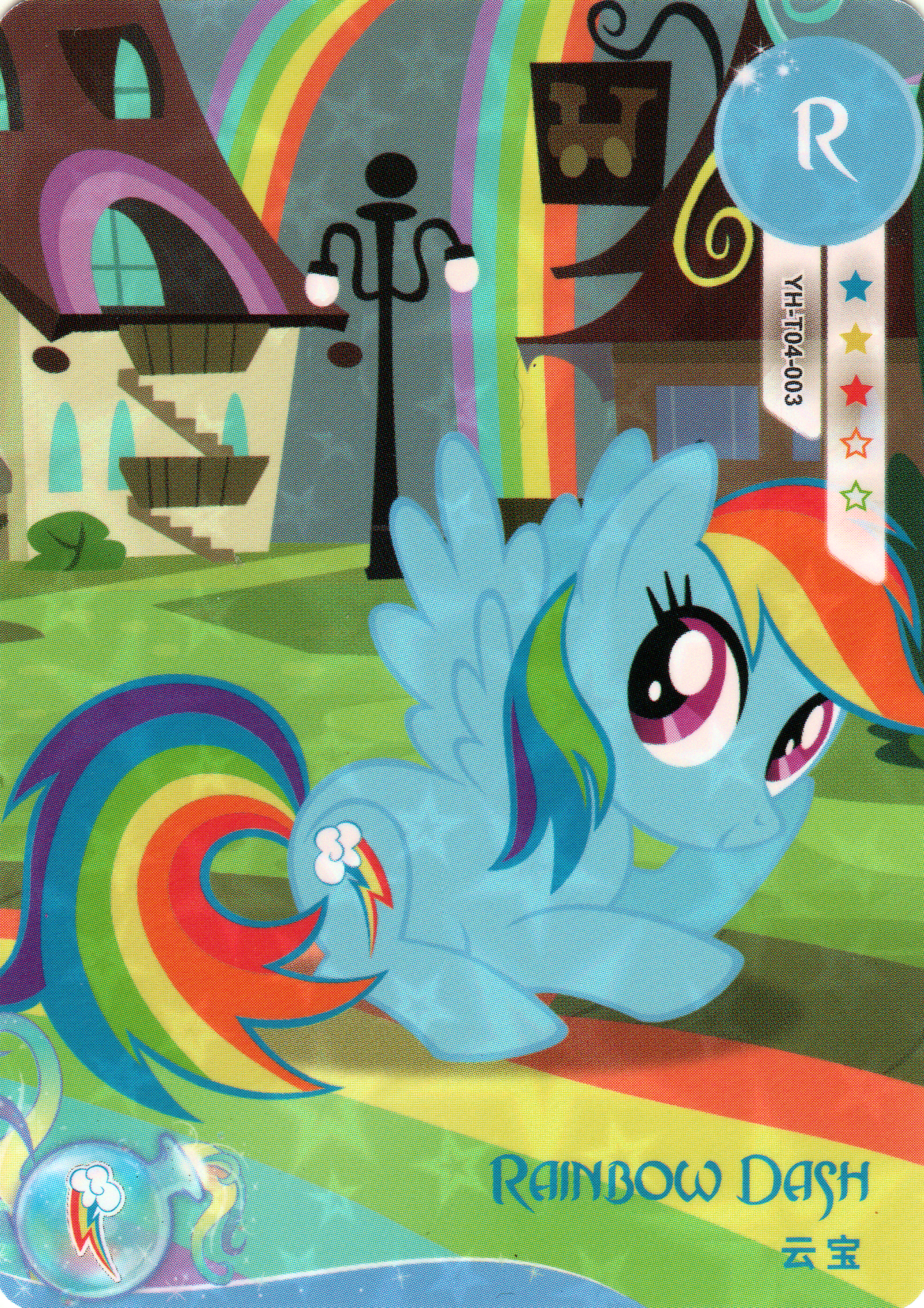 YH-T04-003 KAYOU MLP Fun Moments Edition Fun Moments 2 R bundle card