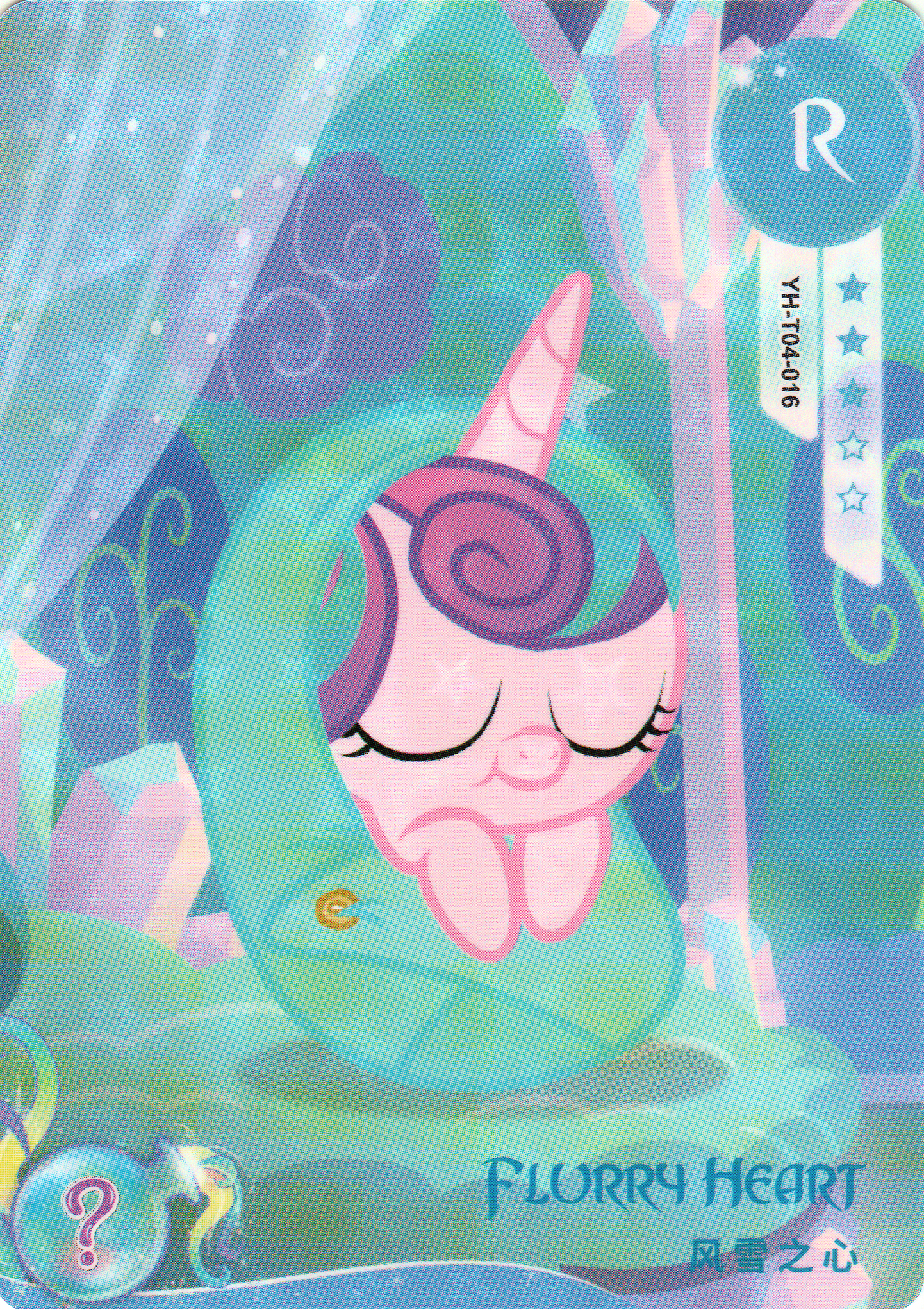 YH-T04-016 KAYOU MLP Moon Edition Moon 4 R bundle card