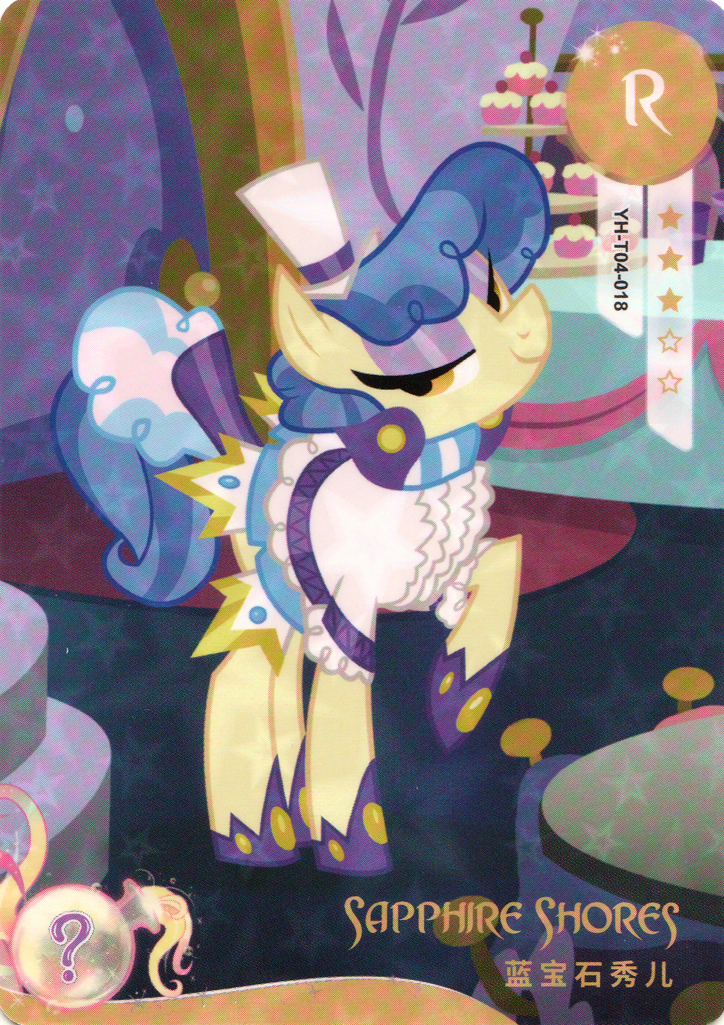 YH-T04-018 KAYOU MLP Fun Moments Edition Fun Moments 1 R bundle card