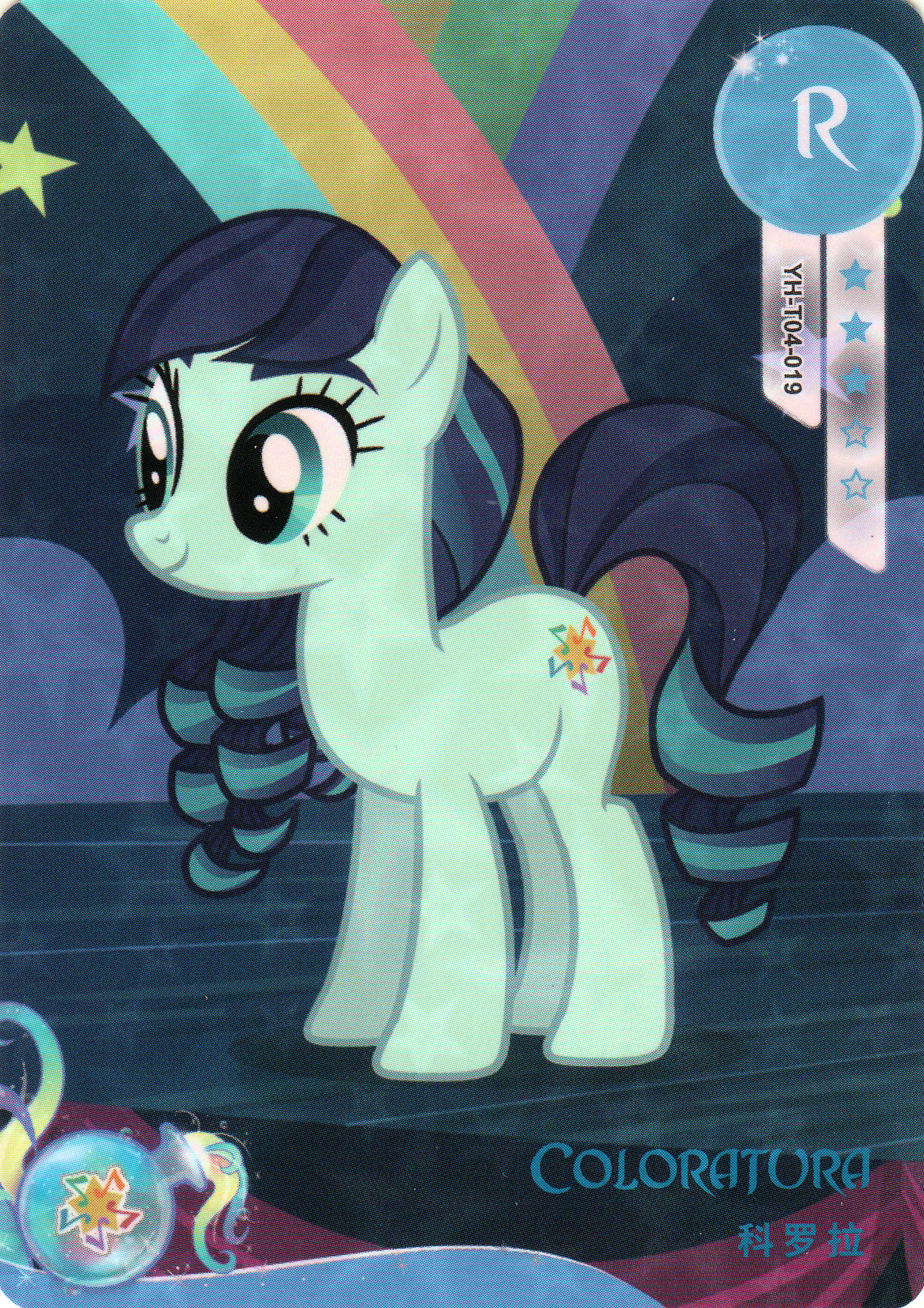 YH-T04-019 KAYOU MLP Fun Moments Edition Fun Moments 2 R bundle card