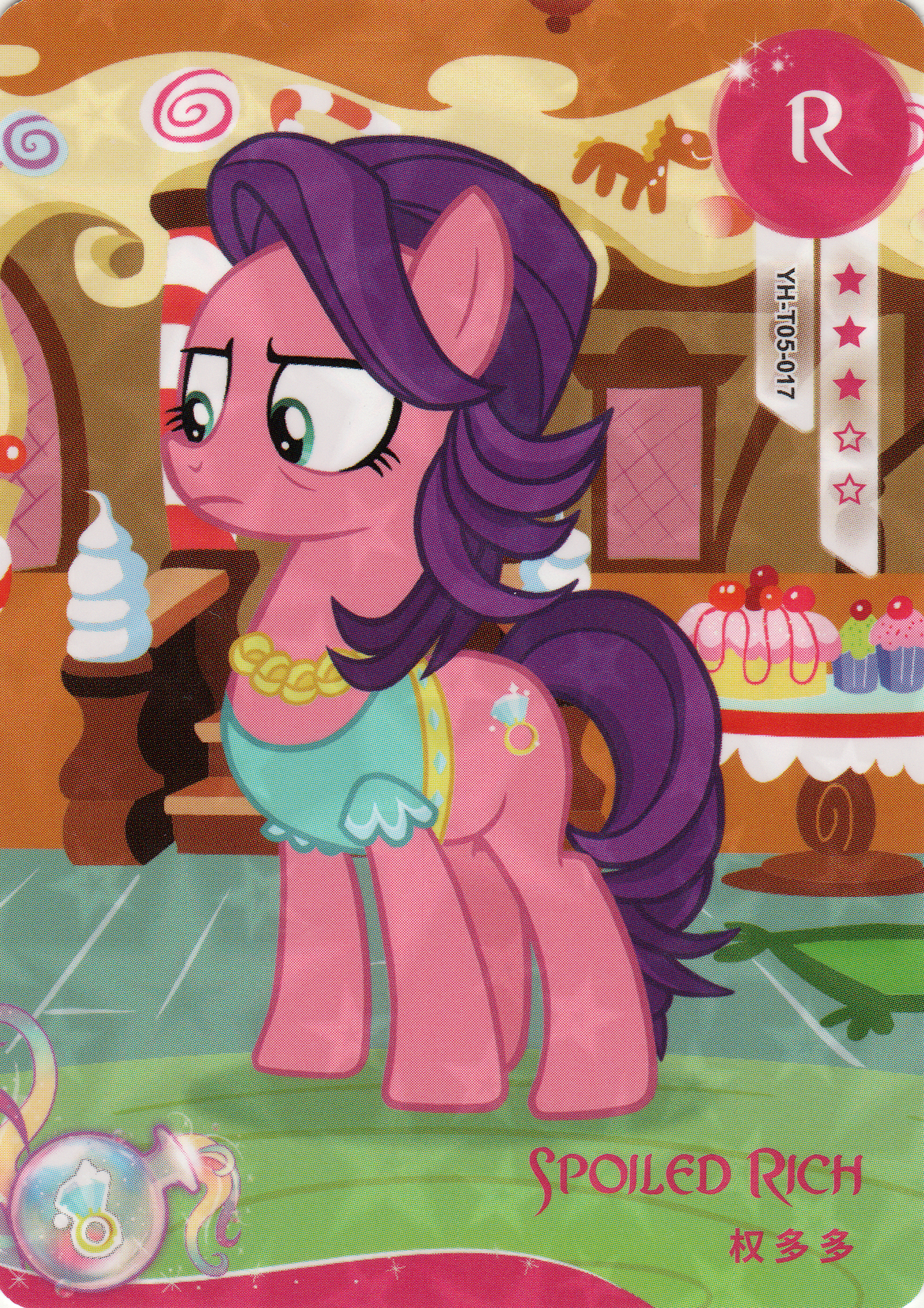 YH-T05-017 KAYOU MLP Rainbow Edition Rainbow 3 R bundle card