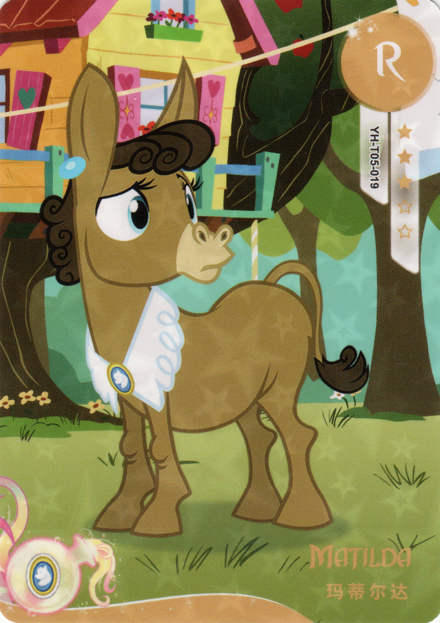 YH-T05-019 KAYOU MLP Moon Edition Moon 5 R bundle card