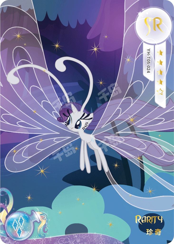 YH-T05-024 KAYOU MLP Rainbow Edition Rainbow 3 SR bundle card