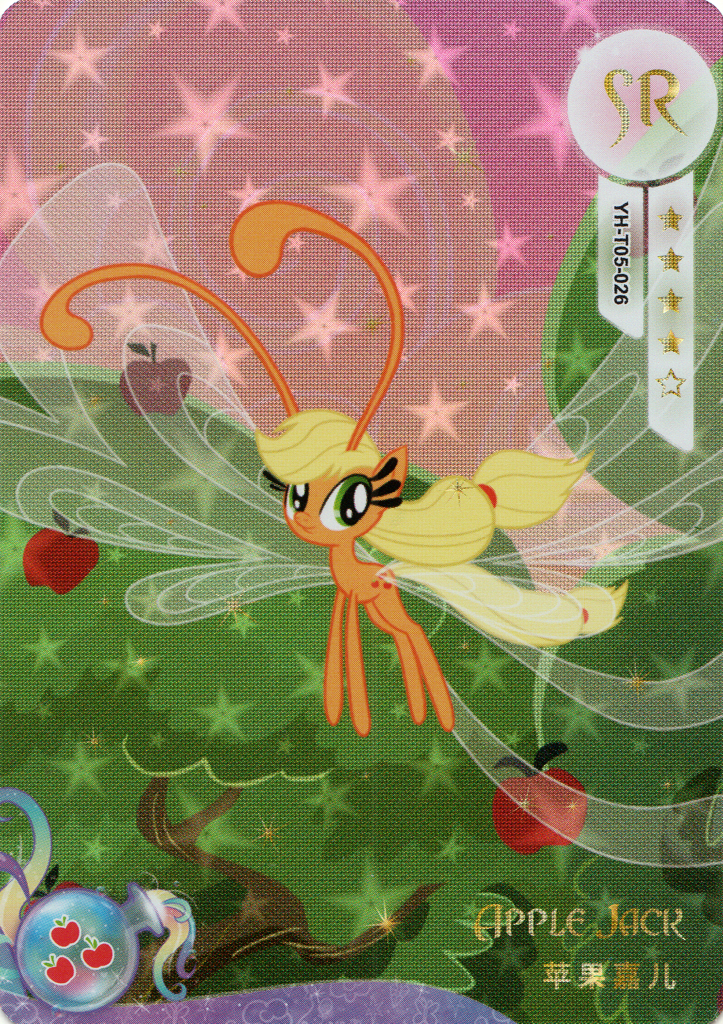 YH-T05-026 KAYOU MLP Rainbow Edition Rainbow 3 SR bundle card