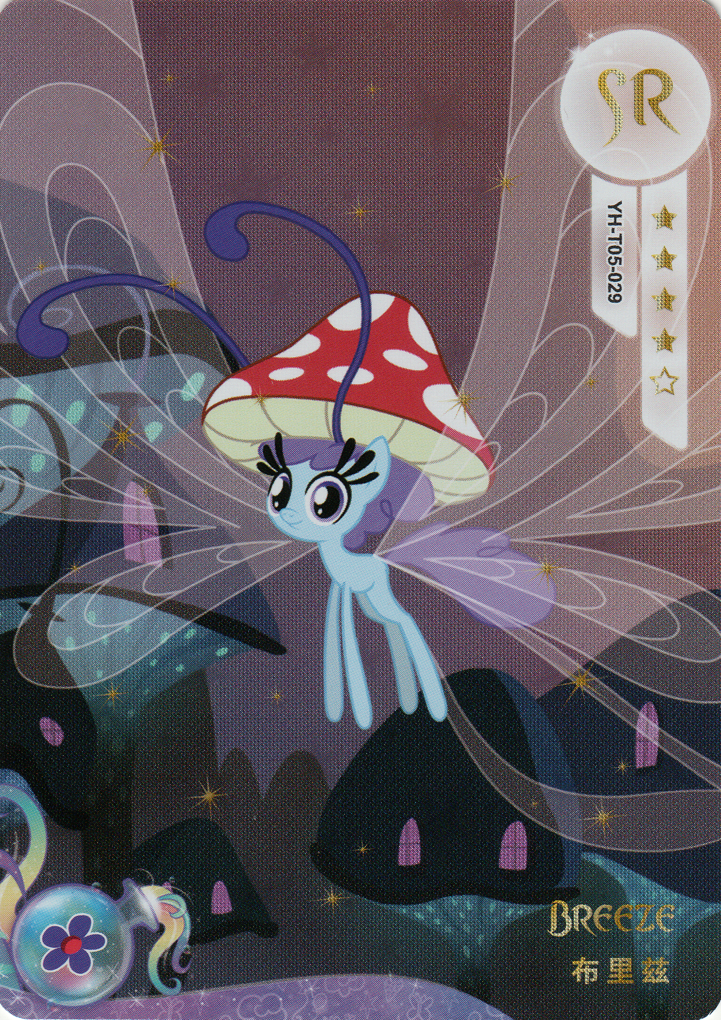 YH-T05-029 KAYOU MLP Moon Edition Moon 5 SR bundle card