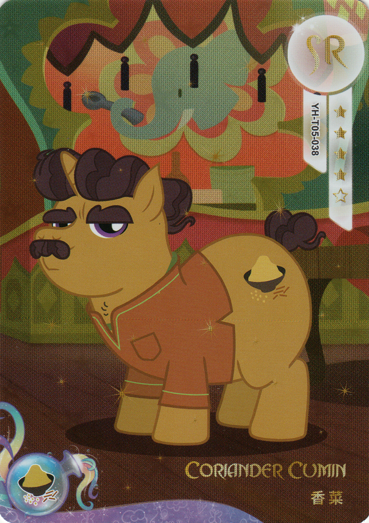 YH-T05-038 KAYOU MLP Rainbow Edition Rainbow 3 SR bundle card