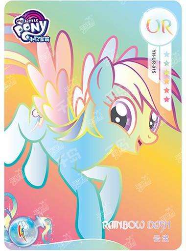 YH-UR-015 KAYOU MLP Moon Edition Moon 1 UR single card