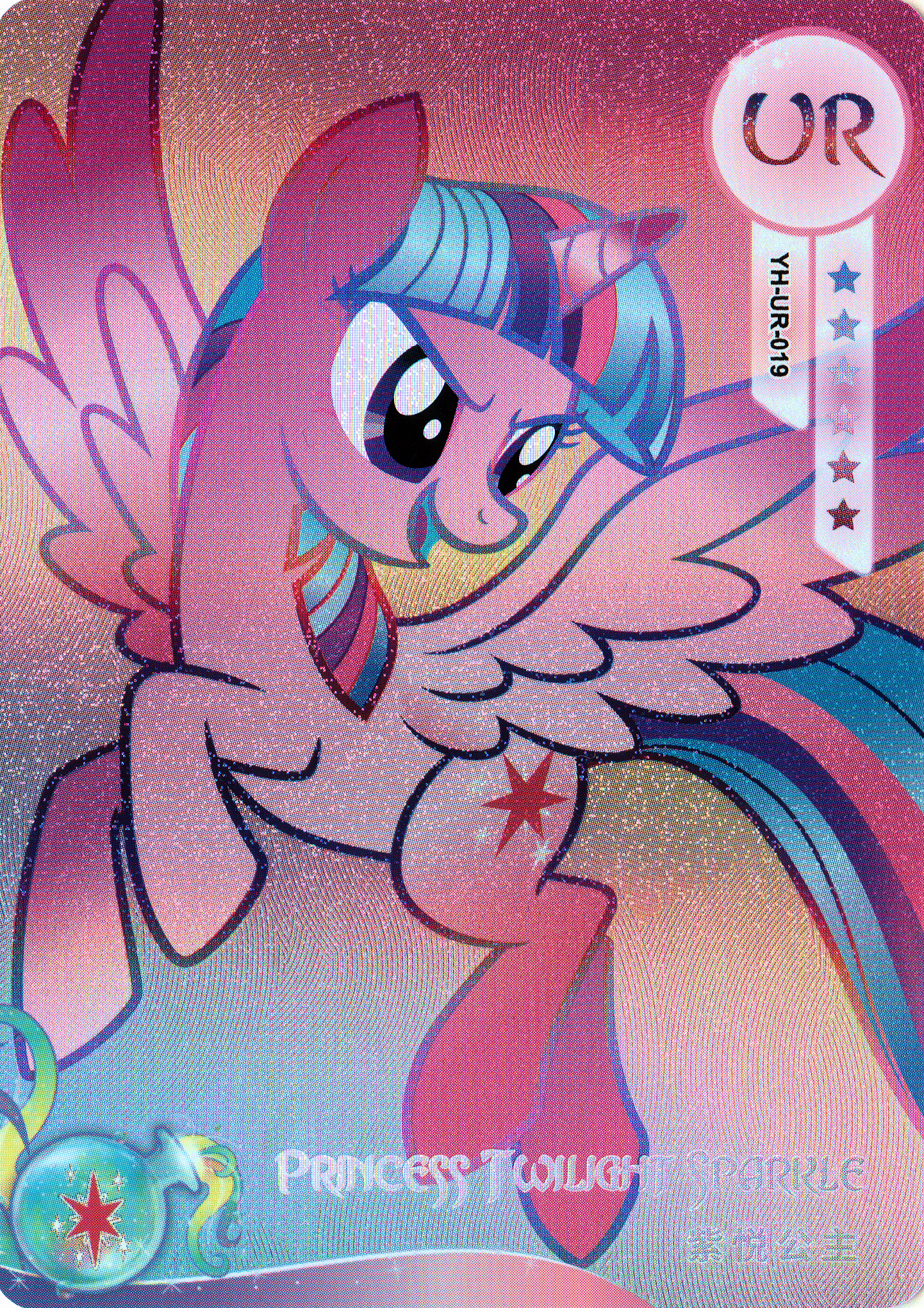 YH-UR-019 KAYOU MLP Rainbow Edition Rainbow 2 UR bundle card