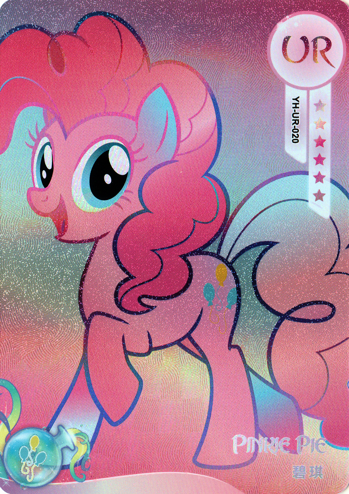 YH-UR-020 KAYOU MLP Rainbow Edition Rainbow 2 UR bundle card