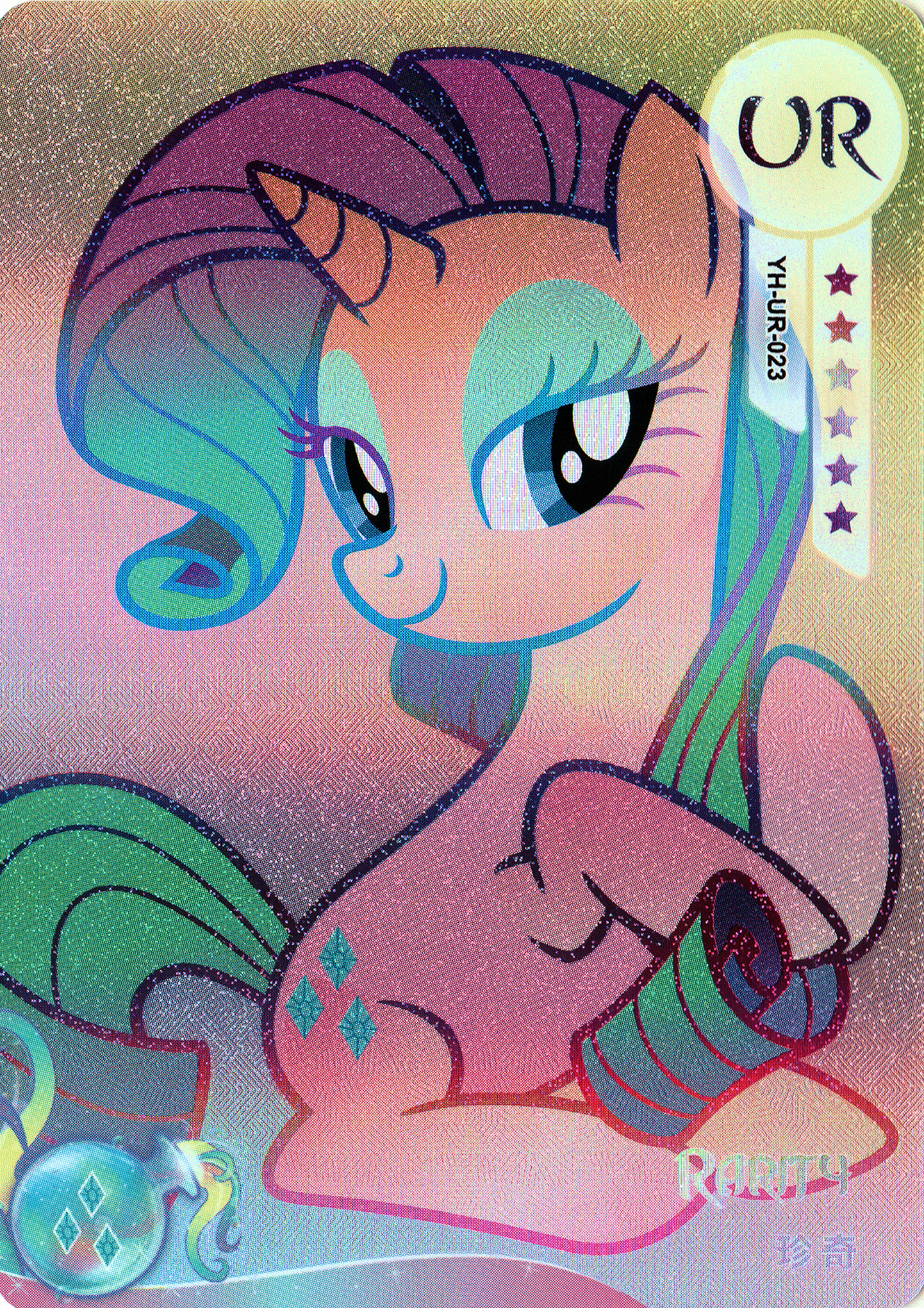 YH-UR-023 KAYOU MLP Rainbow Edition Rainbow 2 UR bundle card