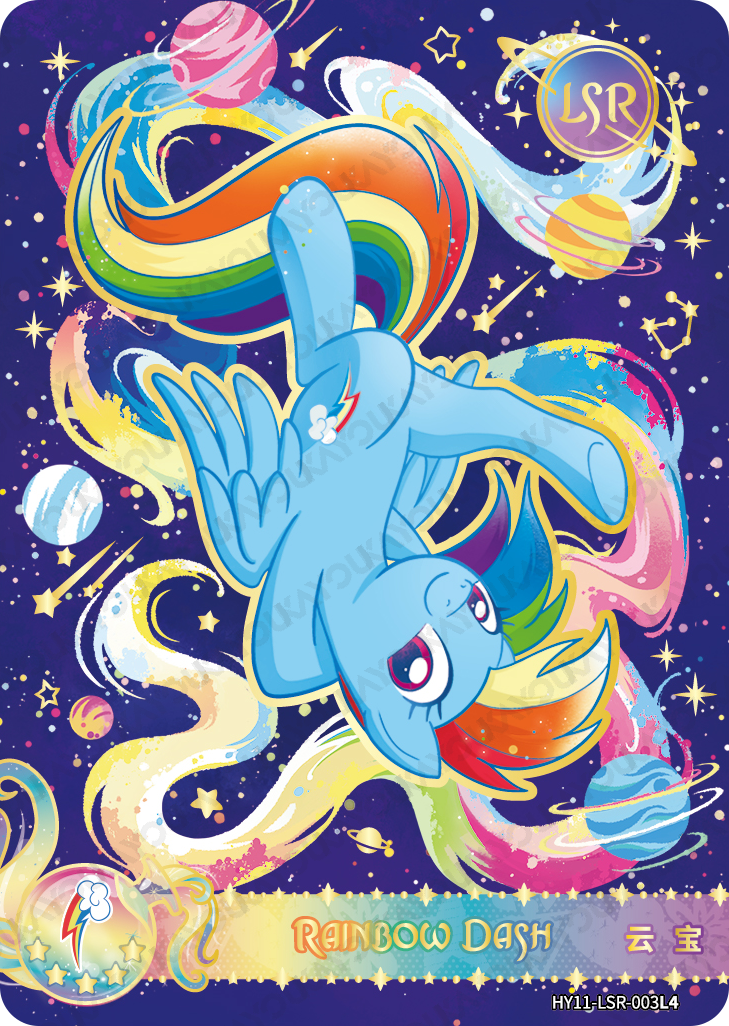 HY11-LSR-003L5 KAYOU MLP Moon Edition Moon 11 LSR bundle card