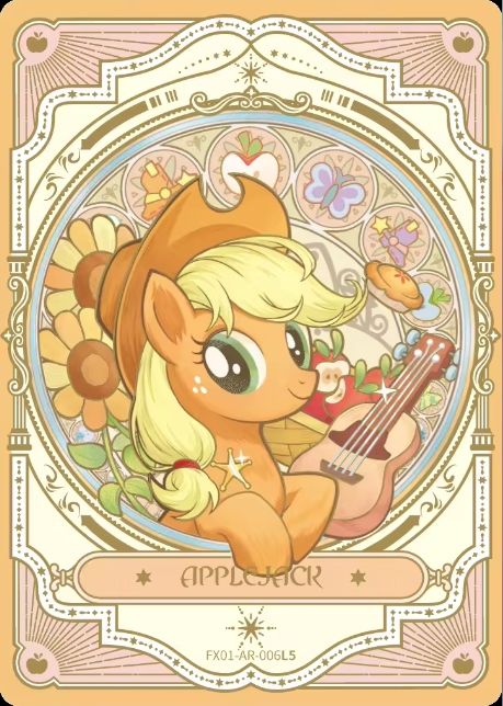 Star: Edition 1 - AR Cards