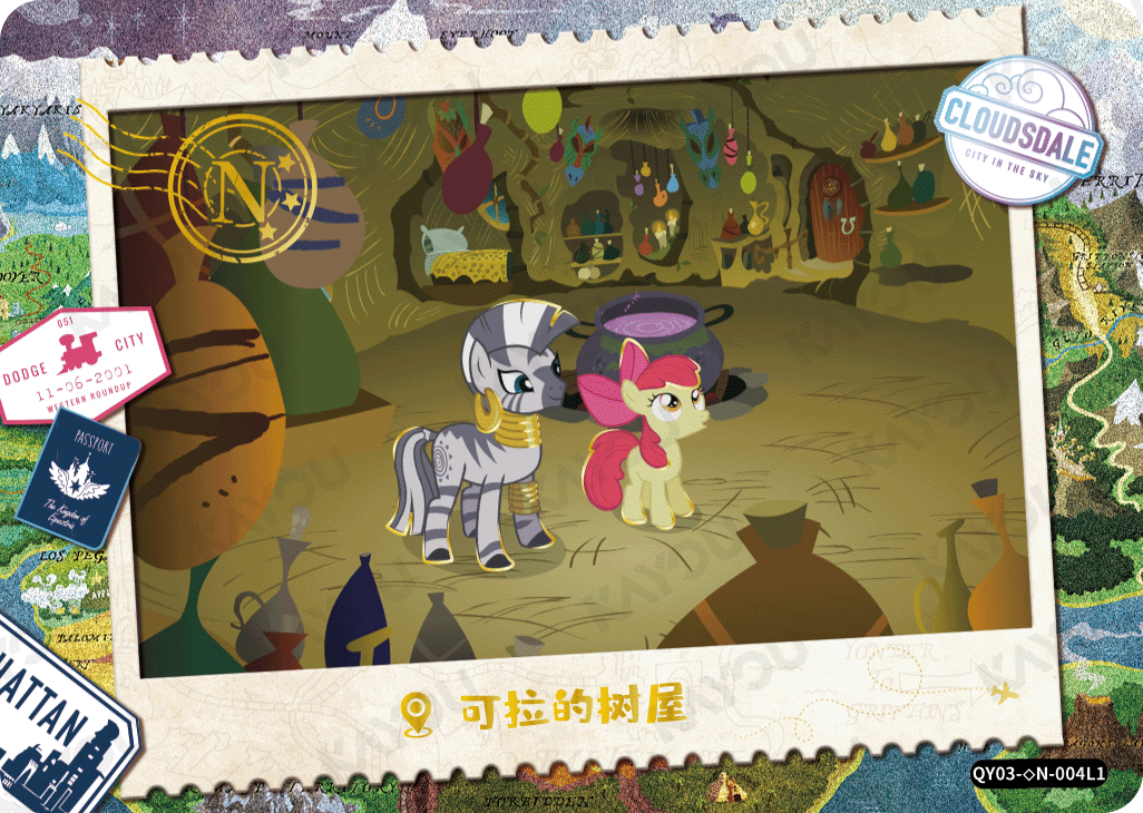 QY03-◇N-004L5 KAYOU MLP Fun Moments Edition Fun Moments 3 Hidden Diamond N bundle card