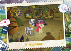 QY03-◇N-004L5 KAYOU MLP Fun Moments Edition Fun Moments 3 Hidden Diamond N bundle card