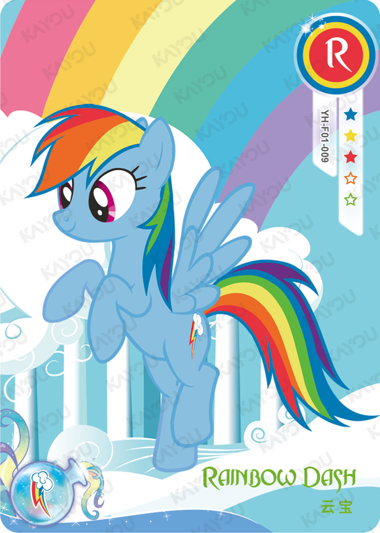 YH-F01-009 KAYOU MLP Rainbow Edition Rainbow 1 R bundle card