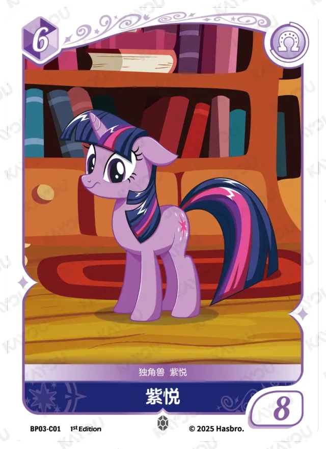 TCG-BP03-C-BUNDLE-IMG-01 BP03-C01 KAYOU MLP TCG Nightmare Night 3 C bundle