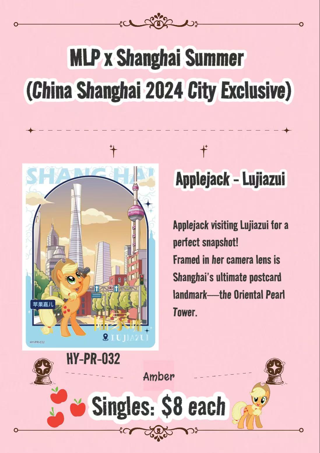 Kayou MLP x Shanghai Summer(China Shanghai 2024 City Exclusive) product image 5