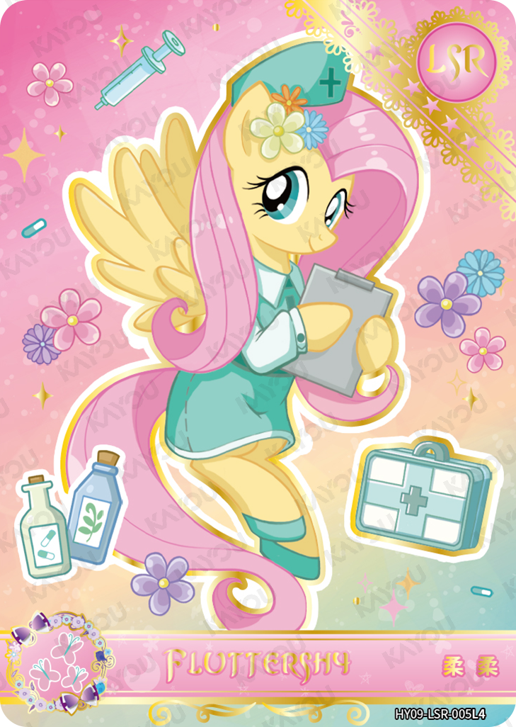 HY09-LSR-005L5 KAYOU MLP Moon Edition Moon 9 LSR bundle card