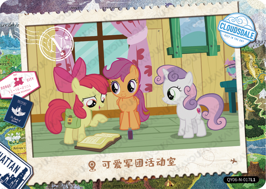 QY06-N-017L5 KAYOU MLP Fun Moments Edition Fun Moments 6 N bundle card